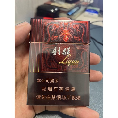利群(阳光尊中支) 利群(阳光尊中支)