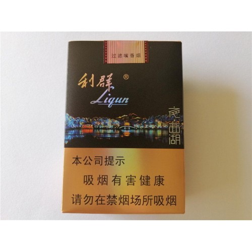 Liqun (Night · West Lake)