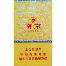 Nanjing (Slim 95)