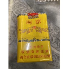 Nanjing (Soft 95)