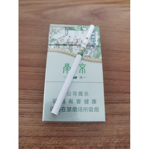 Nanjing Daguanyuan ijs Nanjing Daguanyuan ijs