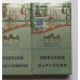 Nanjing Daguanyuan ijs Nanjing Daguanyuan ijs