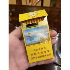 Nanjing (Yuhuashi 3mg)