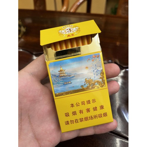 Nanjing (Yuhuashi 3mg) Nanjing (Yuhuashi 3mg)