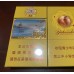 Nanjing (Yuhuashi 3mg) Nanjing (Yuhuashi 3mg)
