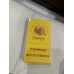Nanjing (Yuhuashi 3mg) Nanjing (Yuhuashi 3mg)