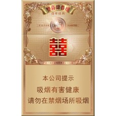 Shuangxi (Hundred Years Classic) Shuangxi (Hundred Years Classic)