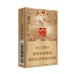 Shuangxi (Hundred Years Classic) Shuangxi (Hundred Years Classic)