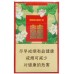 Shuangxi Lianxiang cigarettes Shuangxi Lianxiang cigarettes