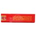 Shuangxi Lianxiang cigarettes Shuangxi Lianxiang cigarettes