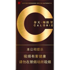 Shuangxi (Spring·CALORIE) Shuangxi (Spring·CALORIE)