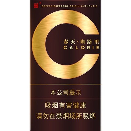 Shuangxi (Spring·CALORIE) Shuangxi (Spring·CALORIE)