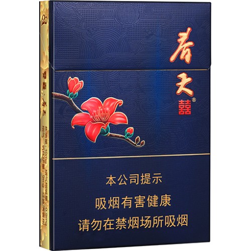 Shuangxi (Spring Medium) Cigarettes Shuangxi (Spring Medium) Cigarettes
