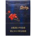 Shuangxi (Spring Medium) Cigarettes Shuangxi (Spring Medium) Cigarettes