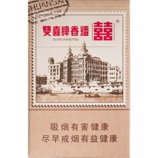Shuangxi (Youxi) Shuangxi (Youxi)