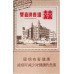 Shuangxi (Youxi) Shuangxi (Youxi)