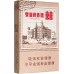 Shuangxi (Youxi) Shuangxi (Youxi)