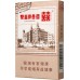 Shuangxi (Youxi) Shuangxi (Youxi)