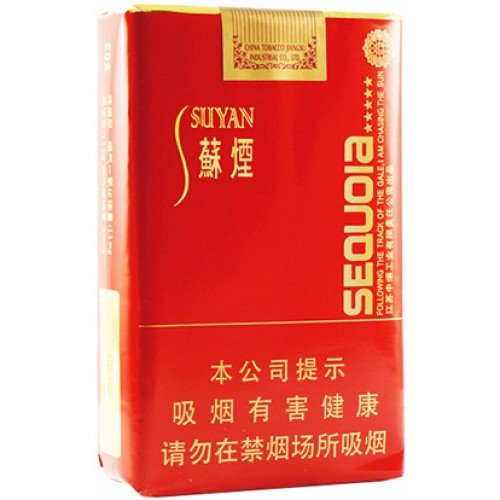 Suyan (5 Star Sequoia) Suyan (5 Star Sequoia)
