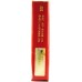Suyan (5 Star Sequoia) Suyan (5 Star Sequoia)