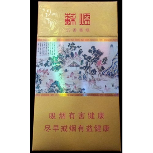 Suyan (Agarwood) Suyan (Agarwood)
