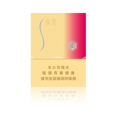 Suyan (Jingcai Medium) Cigarettes Suyan (Jingcai Medium) Cigarettes