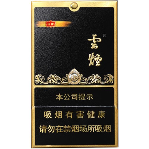 Yunyan (Black Jingang Impression) Yunyan (Black Jingang Impression)