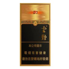 Yunyan (Golden Impression Slim) Yunyan (Golden Impression Slim)