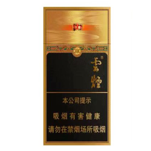 Yunyan (Golden Impression Slim) Yunyan (Golden Impression Slim)