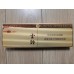 Yunyan (Golden Impression Slim) Yunyan (Golden Impression Slim)