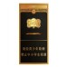 Yunyan (Golden Impression Slim) Yunyan (Golden Impression Slim)