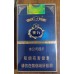 YunYan (9.9 Slim)