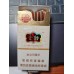 Yunyan (Yunlong Slim) Cigarettes Yunyan (Yunlong Slim) Cigarettes