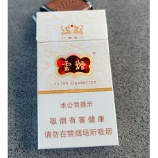 Yunyan (Yunlong Slim) Cigarettes Yunyan (Yunlong Slim) Cigarettes