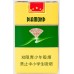 Diamond (Soft Green) Diamond (Soft Green)