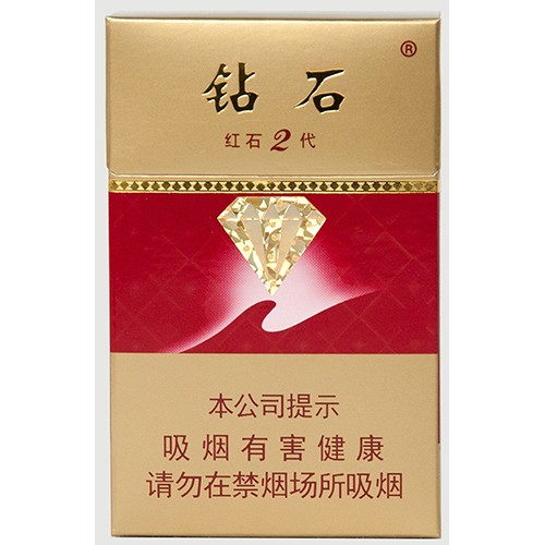 Diamond (Red Stone 2nd Generation) Diamond (Red Stone 2nd Generation)