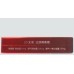 Diamond (Hard Red 120) Cigarettes Diamond (Hard Red 120) Cigarettes