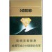 Diamond Green 2 Edition cigarettes Diamond Green 2 Edition cigarettes