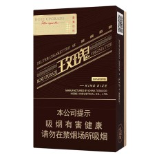 Diamond (Rose 2nd Generation) Cigarettes Diamond (Rose 2nd Generation) Cigarettes