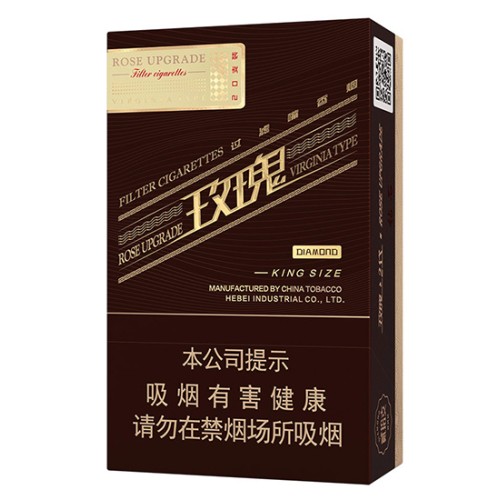 Diamond (Rose 2nd Generation) Cigarettes