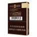 Diamond (Rose 2nd Generation) Cigarettes