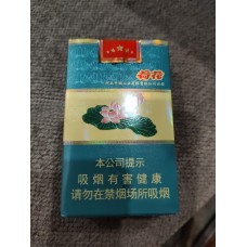 Diamond (Soft Lotus) Diamond (Soft Lotus)