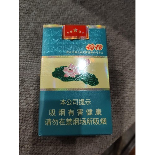 Diamond (Soft Lotus) Diamond (Soft Lotus)
