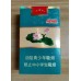 Diamond (Soft Lotus) Diamond (Soft Lotus)