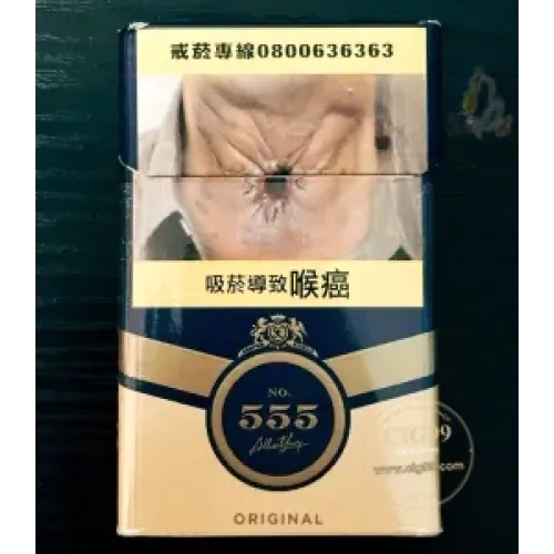 555(原味)台湾版