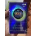 555(双冰)中烟版