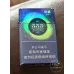 555(双冰)中烟版