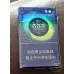 555(双冰)中烟版