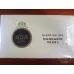 State Express 555 (Hong Bo) Corée Duty-Free