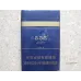State Express 555 (Formula 555·Gold)